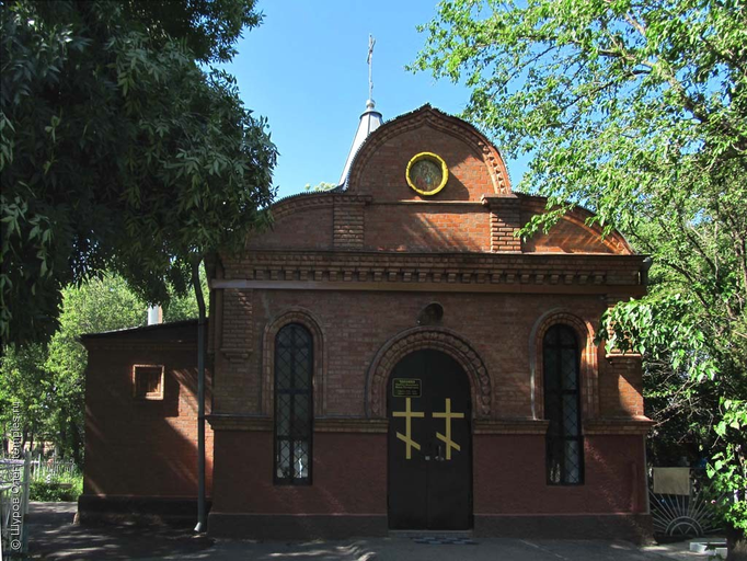 Часовня Павла Таганрогского)